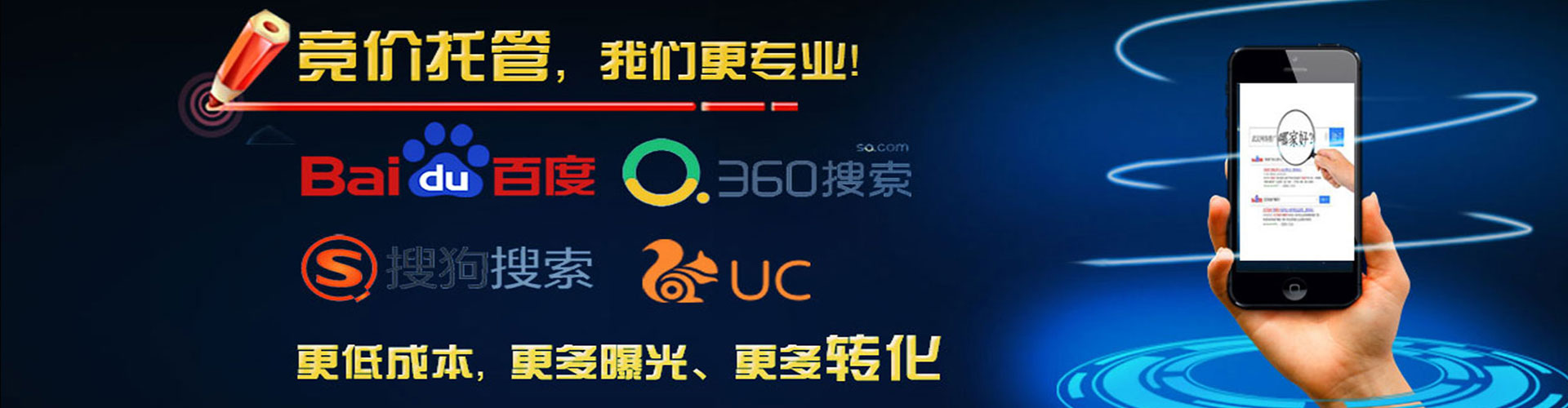 肥东信息流托管